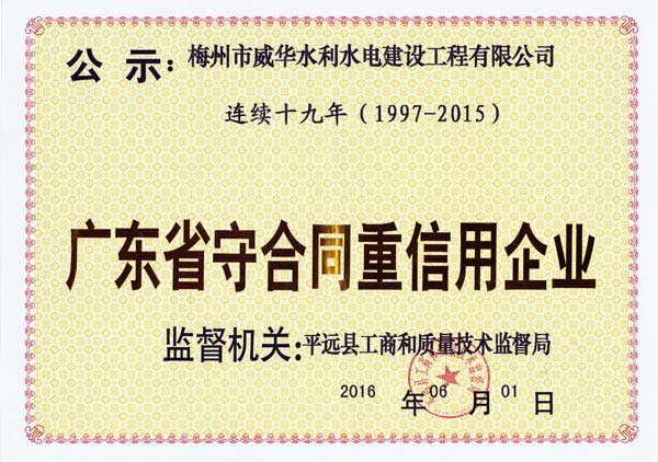 澳门正版游戏平台