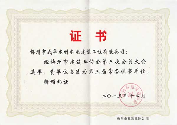 澳门正版游戏平台