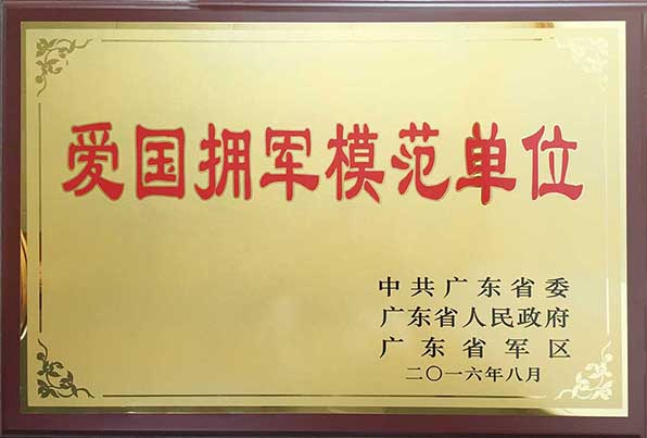 澳门正版游戏平台