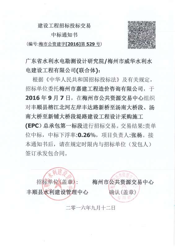 澳门正版游戏平台