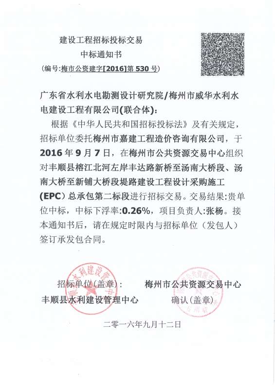 澳门正版游戏平台