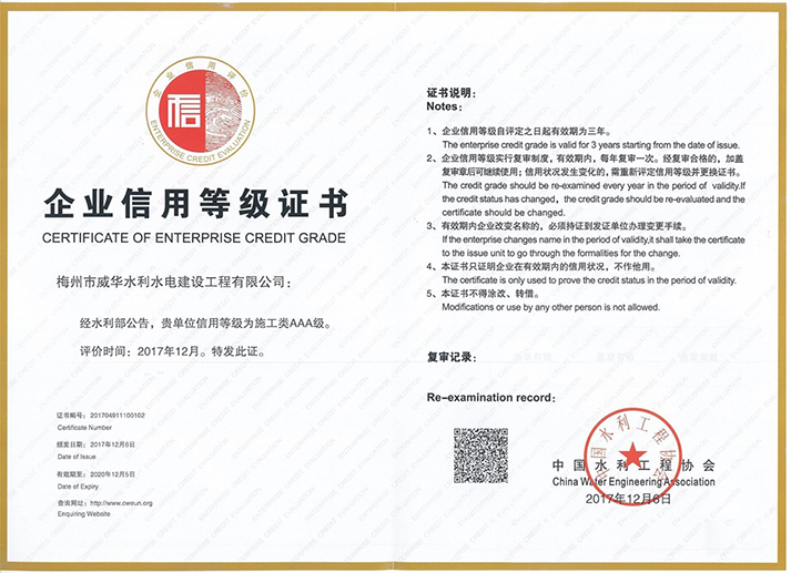 澳门正版游戏平台